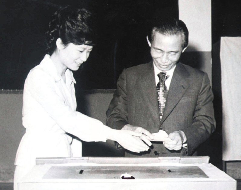 南韓前總統朴正熙（右）和他的女兒朴槿惠1977年在首爾投票。美聯社