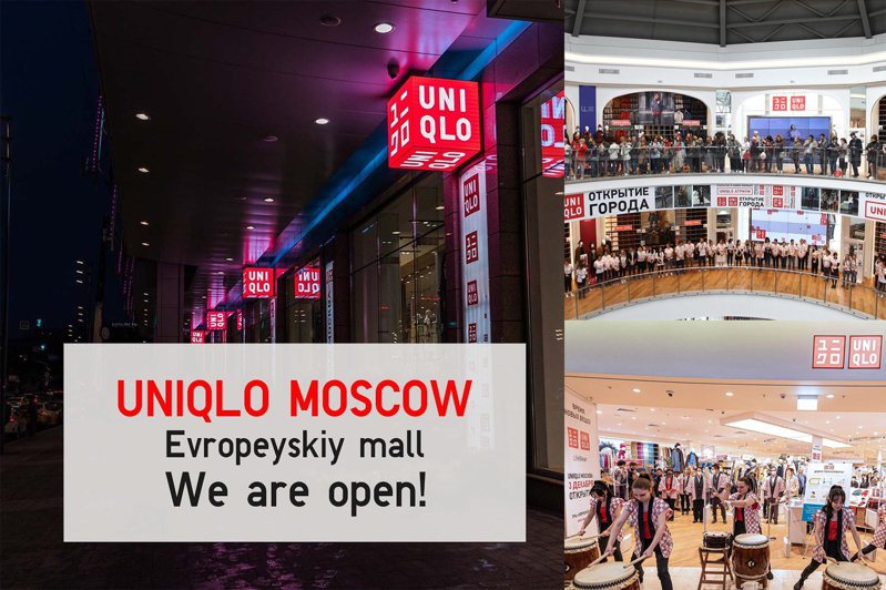 UNIQLO在去年12月，才在俄羅斯首都莫斯科開出歐陸最大門市。圖／摘自instagram