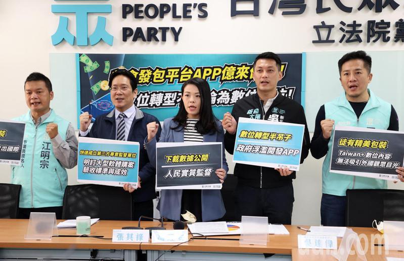 立法委員高虹安（中）、張其祿（左）上午舉行記者會，指出Taiwan Plus影音串流平台每年投資上億預算，卻成效低落。記者林澔一／攝影