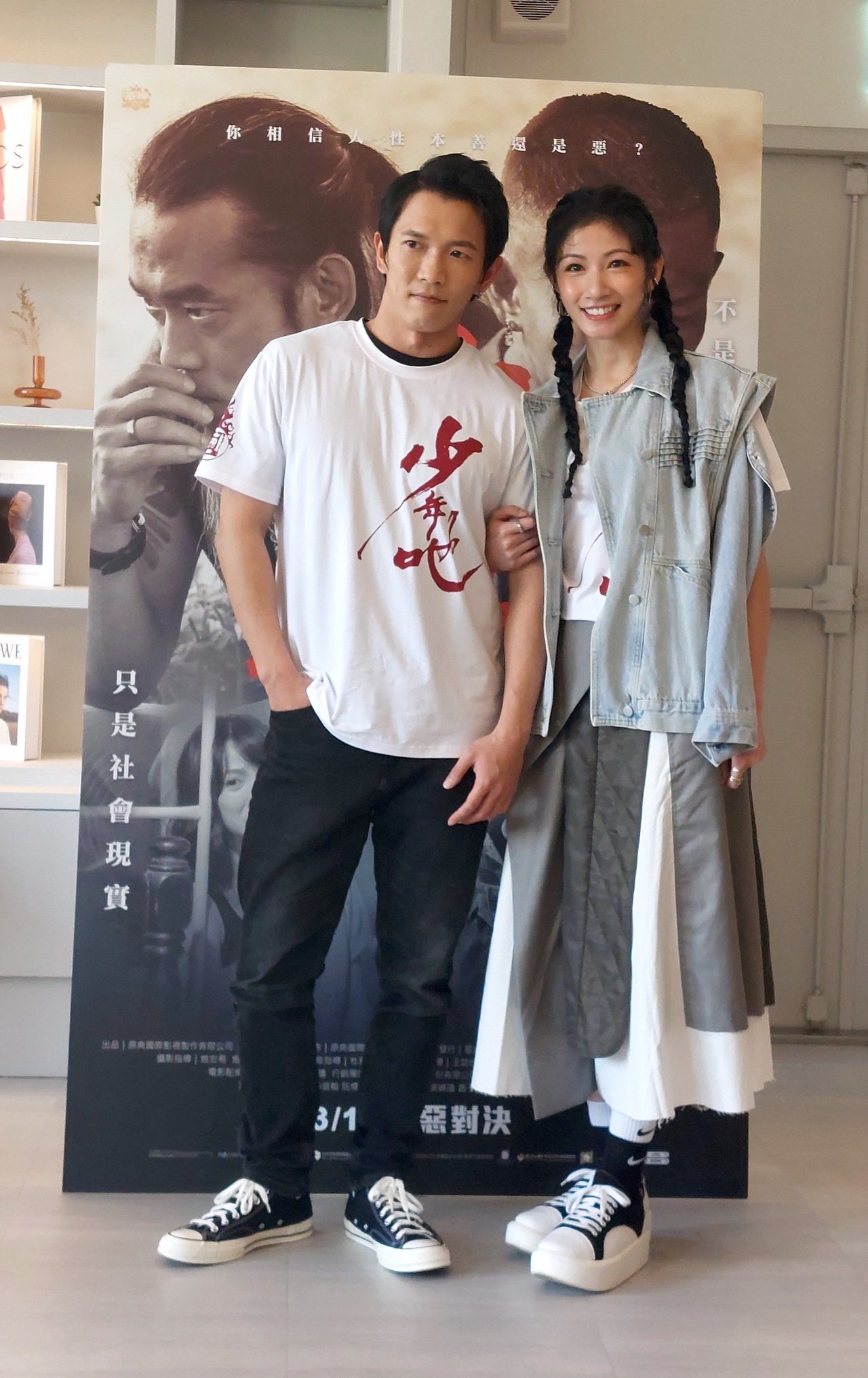 黃尚禾(左)、李千那在「少年吔」出席媒體茶敘，首度公開認愛。圖／星泰娛樂提供