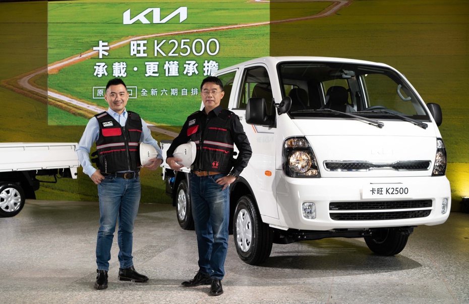 台灣森那美起亞總裁李昌益（右）與嘉樂寶汽車董事長李宣毅（左）共同為Kia 22年式卡旺K2500上市發表會站台。 圖／台灣森那美起亞提供