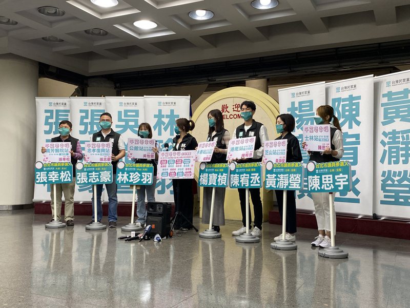 台灣民眾黨8名北市議員參選人今舉辦記者會響應市府催婚活動。記者潘才鉉／攝影