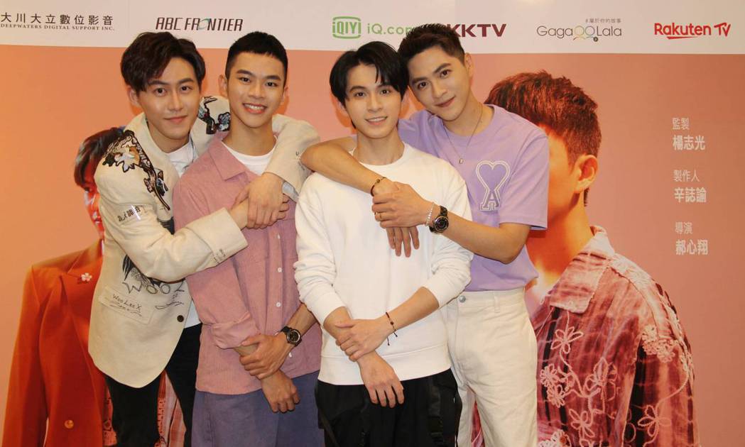 郭宇宸（左起）、林煒傑、林暉閔、黃新皓為「基因決定我愛你」宣傳。圖／達騰娛樂提供