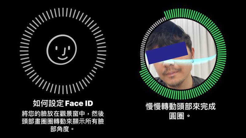 iOS 15.4即起更新，口罩Face ID解鎖功能被大讚相當實用。（圖／聯合新聞網）