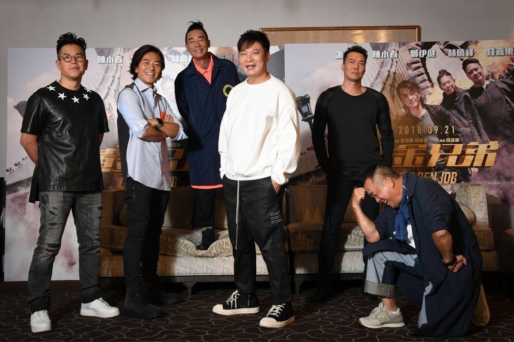左起林曉峰、鄭伊健、陳小春、錢嘉樂、謝天華、曾志偉2018年一起來台宣傳「黃金兄弟」。圖／牽猴子提供