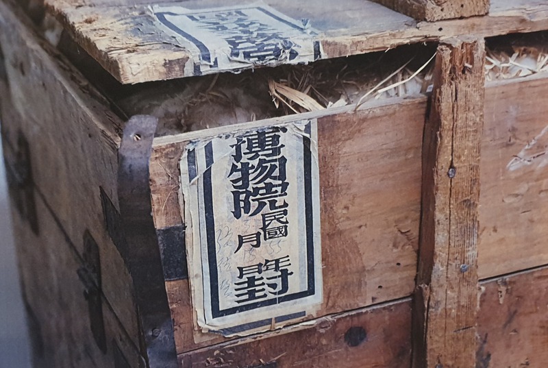 裝載故宮國寶來台的木箱，若承裝的是圖書文獻者，多為盛裝香菸的舊木箱。為策安全，故宮找來琉璃廠古玩商人到院指導。圖／故宮提供
