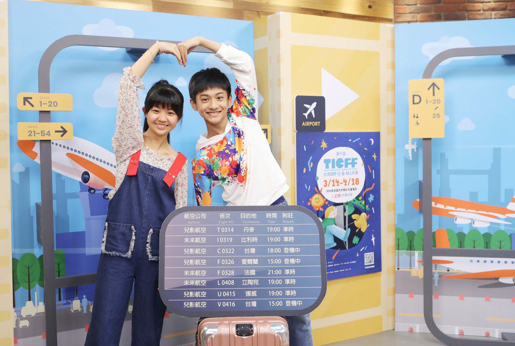 「2022台灣國際兒童影展」邀俗女「小森玲CP」吳以涵(左)、朱宥丞(右)在白色