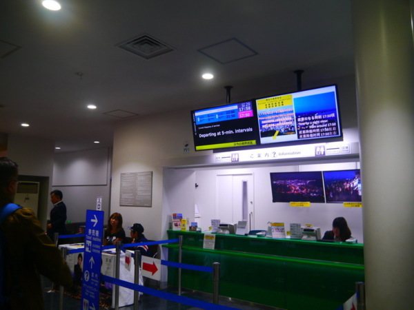 函館山纜車站內