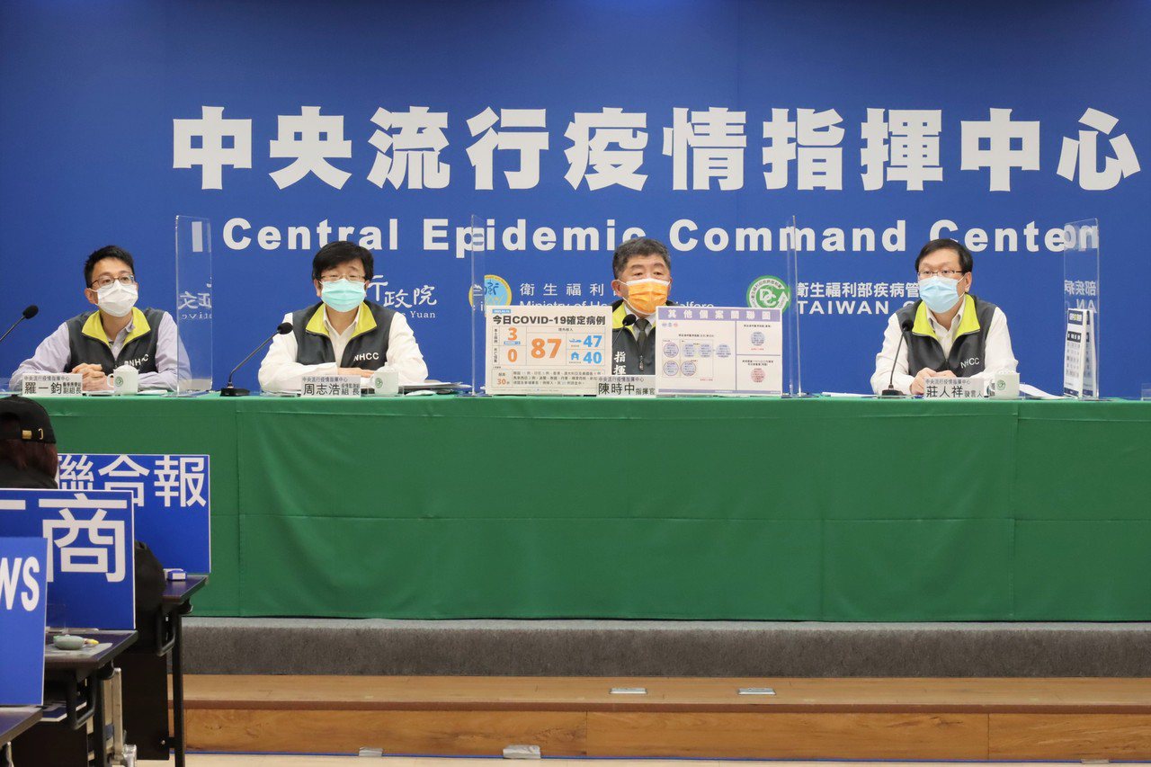 醫療應變組副組長羅一鈞（由左到右）、疫情監測組組長周志浩、指揮官陳時中、發言人莊人祥。圖／指揮中心提供