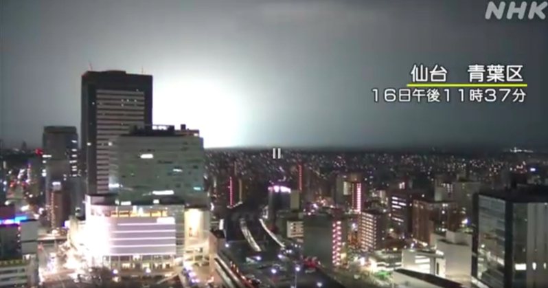 包括仙台機場和仙台市區，在地震過程中不時發出瞬間閃光，引起網友熱議。擷自NHK