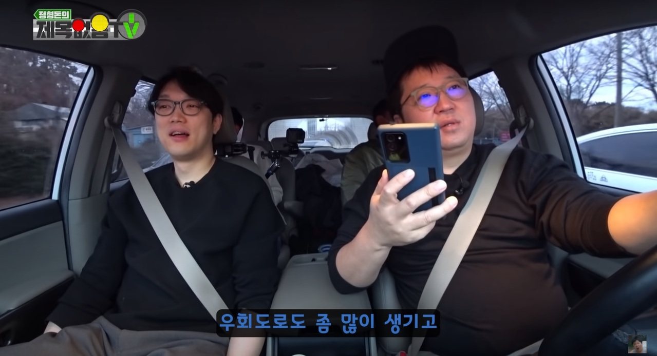 鄭亨敦開車時使用手機已違法。圖／擷自YouTube