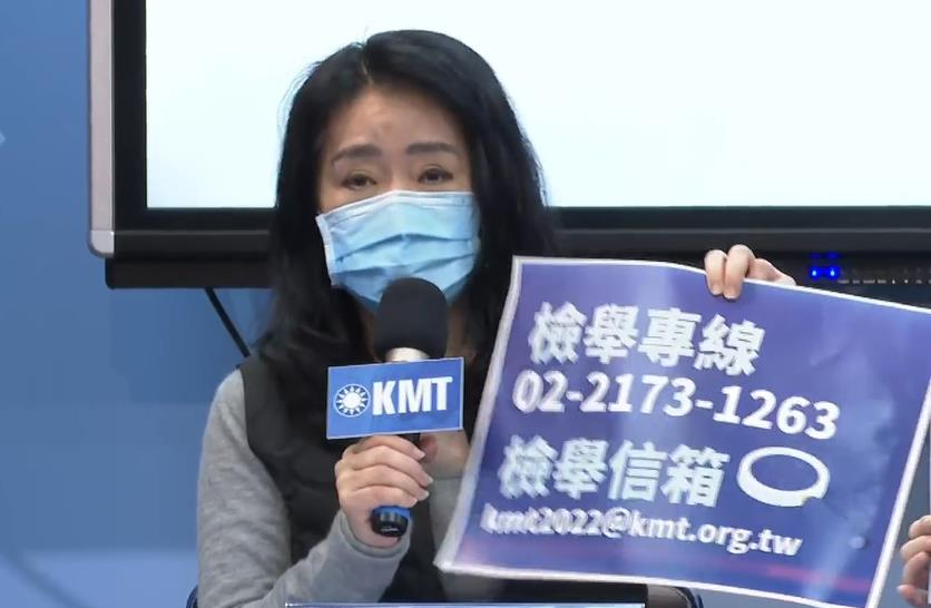 [討論]KMT調查黨內賄選問卷1次沒人承認再問第2次