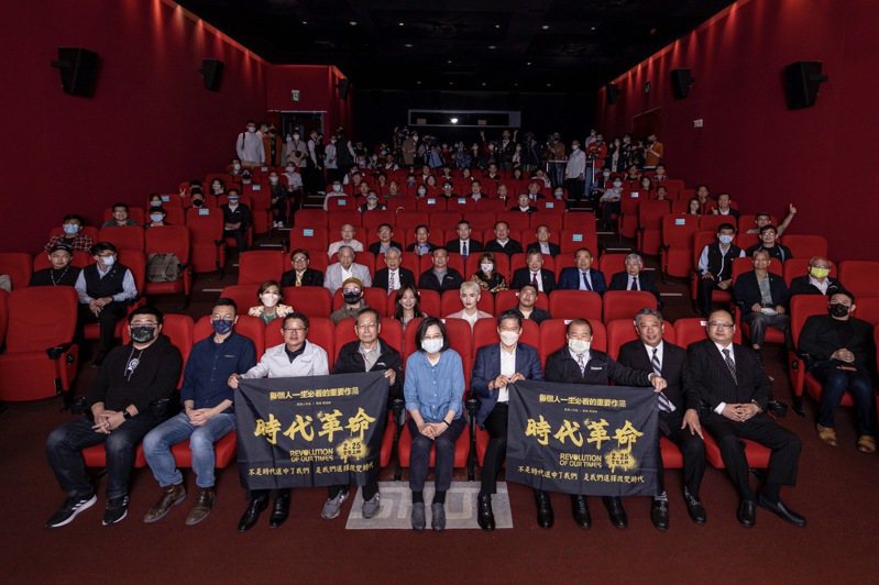 蔡英文總統昨天前往觀看紀錄香港反送中的電影「時代革命」。圖／民進黨提供