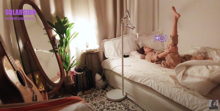 頌樂在拍攝MV前一晚睡前拉伸。圖／截自YouTube。