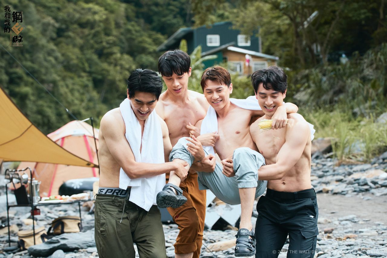 涂善存（左起）、宋偉恩、邱宇辰、管麟演出「我和我的鋼四壁」祭出野營濕身秀。圖／衛視中文台提供