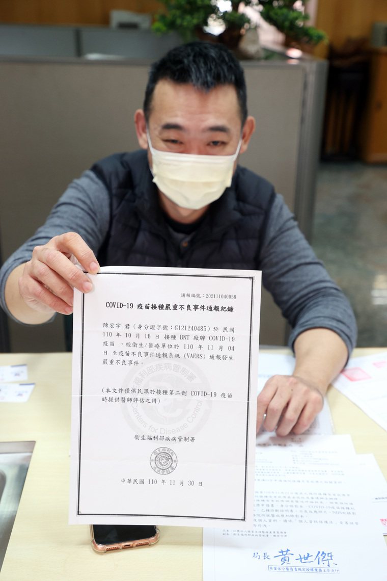陳宏宇先生打疫苗後產生關節病變，醫生診斷敗血症。記者曾吉松／攝影