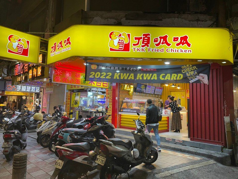 頂呱呱曾是台灣速食店始祖，近年來卻不是年輕人的熱門選擇。 圖／頂呱呱粉絲專頁