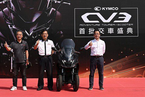 <u>KYMCO</u> CV3在台締造破億銷售額！執行長柯俊斌親自出席交車盛典