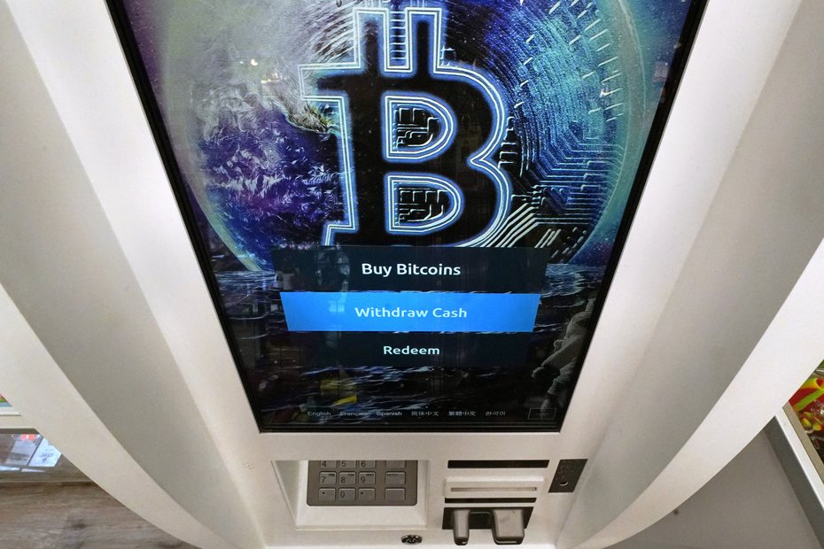 比特幣自動櫃員機（Bitcoin Automated Teller Machine, BTM）。 美聯社