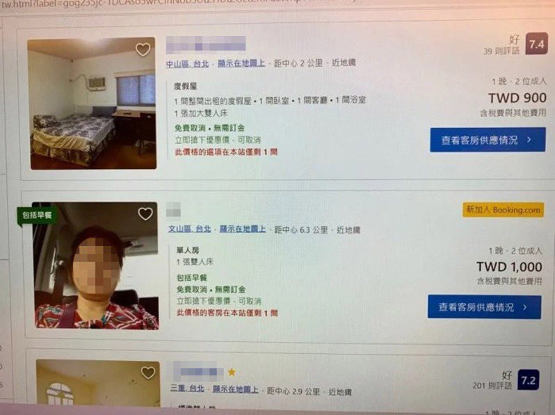 有台灣女生於討論區發文表示，日前同事在訂房網站尋找住宿房間時，竟然看到其中一間貼上了一張姨姨照片，讓她大感驚訝。圖／「Dcard討論區」照片