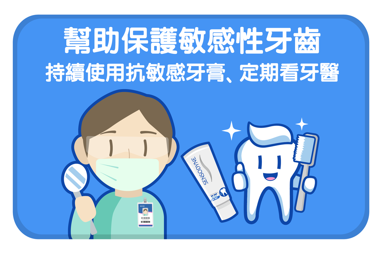 若有牙齒相關問題請諮詢牙醫師。 圖／danny din提供