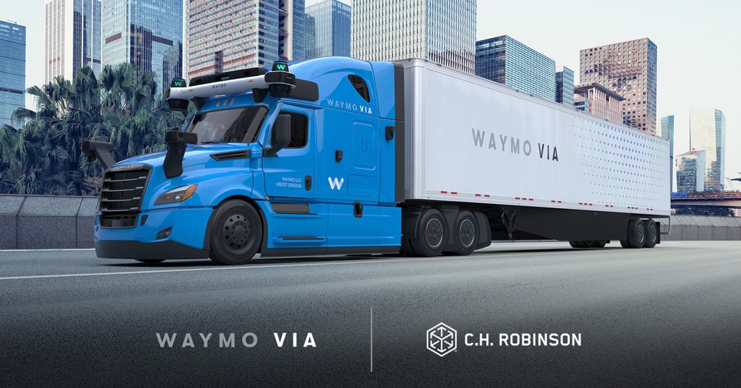 Waymo積極跨足無人駕駛卡車領域，目前正與知名物流公司CH Robinson攜...