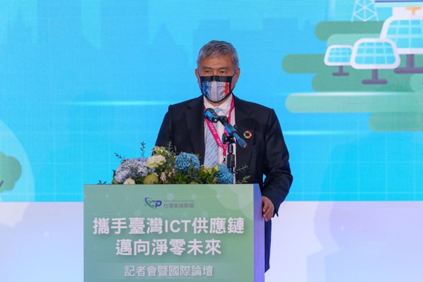 台灣氣候聯盟會長同時也是台達電董事長海英俊表示，聯盟運用八家科技企業對供應鏈的影...