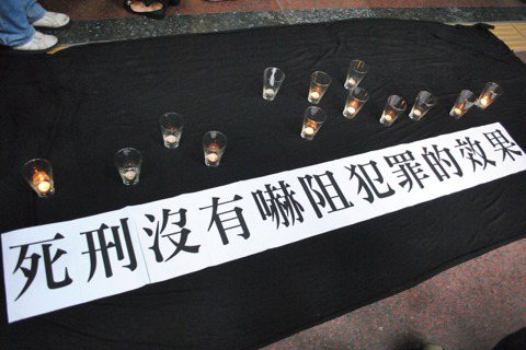羅禮涵／台灣作為法治國家——廢除死刑當然不能用騙的！