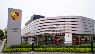 台灣首座「Destination Porsche」設計概念打造！新竹保時捷中心開幕