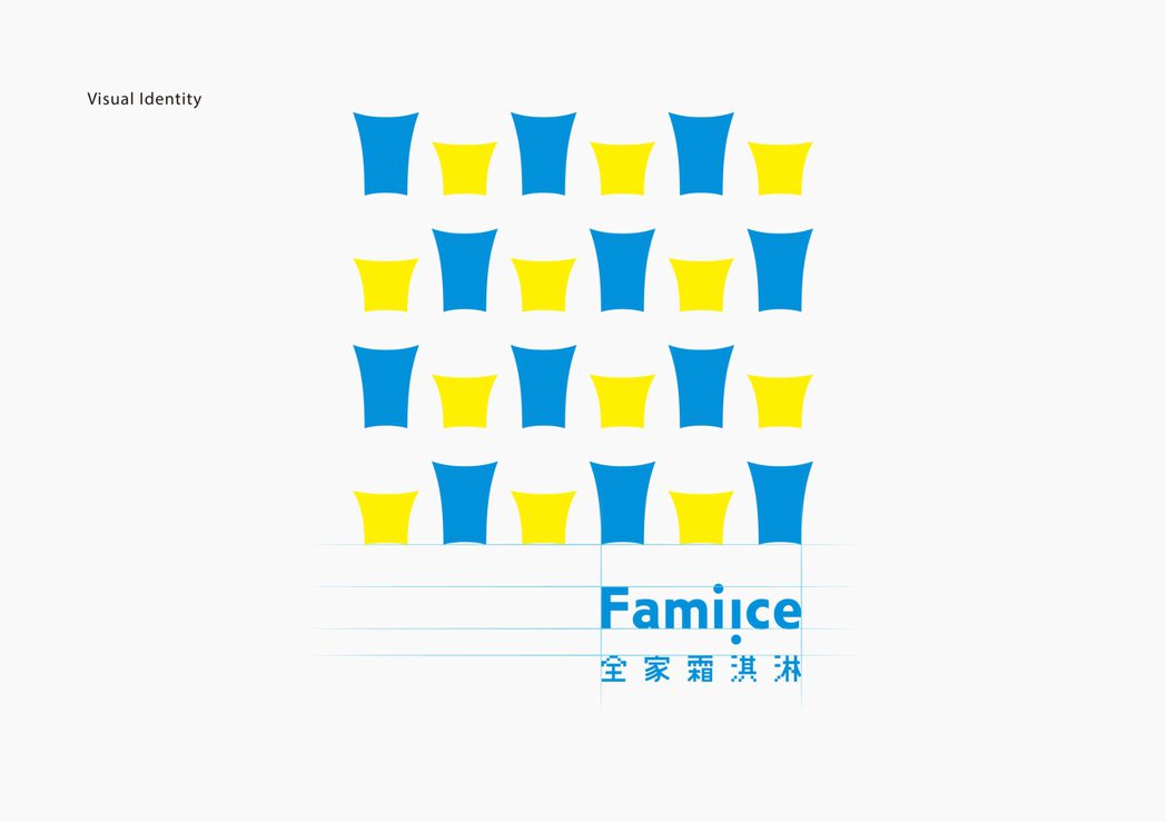 全家霜淇淋新商標「Fami!ce」，好讀好記好理解，從母品牌的商標字型調整，降低...