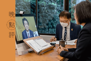 蔡英文總統受邀以視訊方式與日本前首相安倍晉三對談。圖／總統府提供