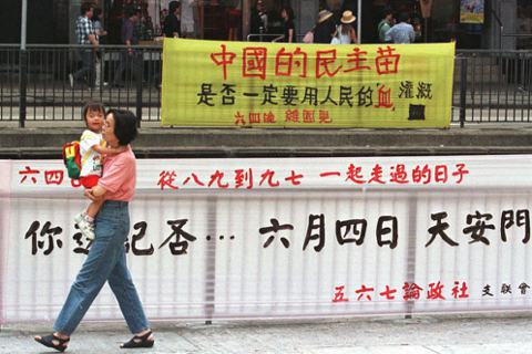 一位香港人離鄉抵台的人生自白——嚴防分化台港，警惕認知作戰