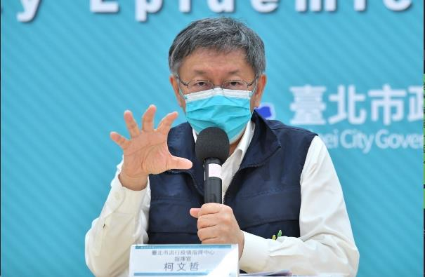 台北市長柯文哲表示，目前台灣社會已經開始有不明感染源，社區感染是一個存在的事實。圖／北市府提供
