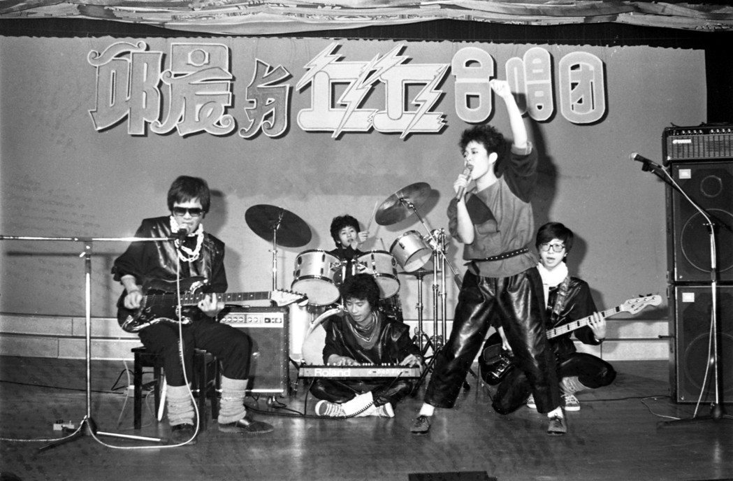 1983年「王哥柳哥」電影劇情面─「丘丘合唱團」於台上表演情形。 圖／聯合報系資料照片