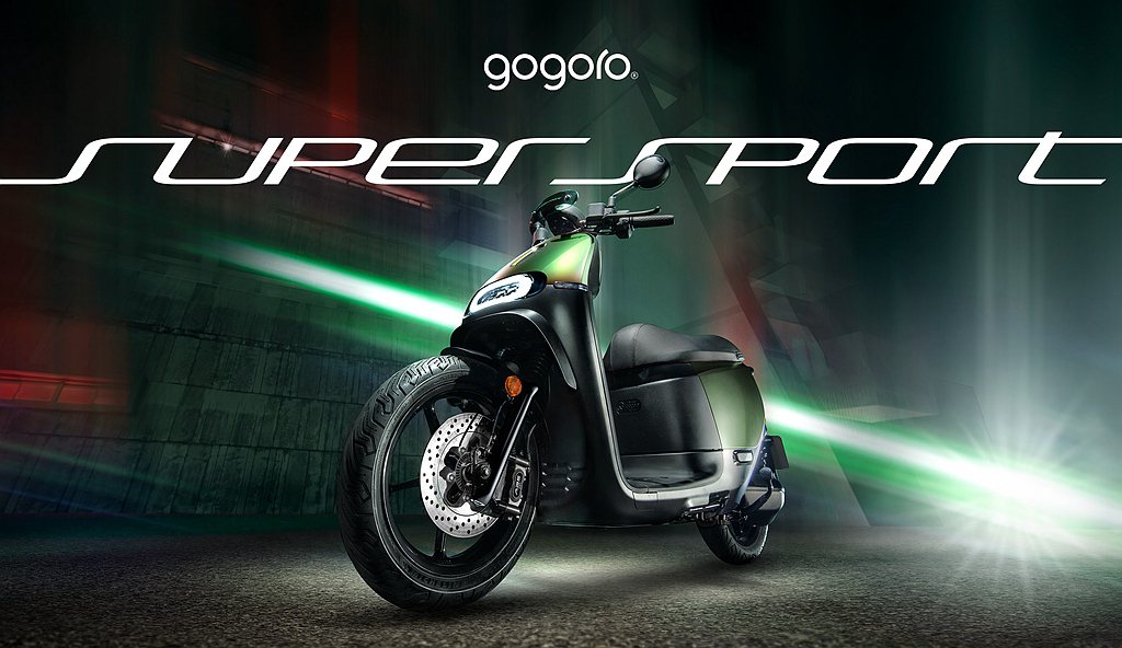 Gogoro SuperSport科技大躍進，但仍維持iQ System®智慧系...