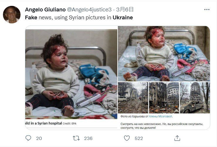 敘利亞與巴勒斯坦戰亂照片，最常被移花接木使用，或當成募款詐騙的工具。 圖／翻攝自Twitter
