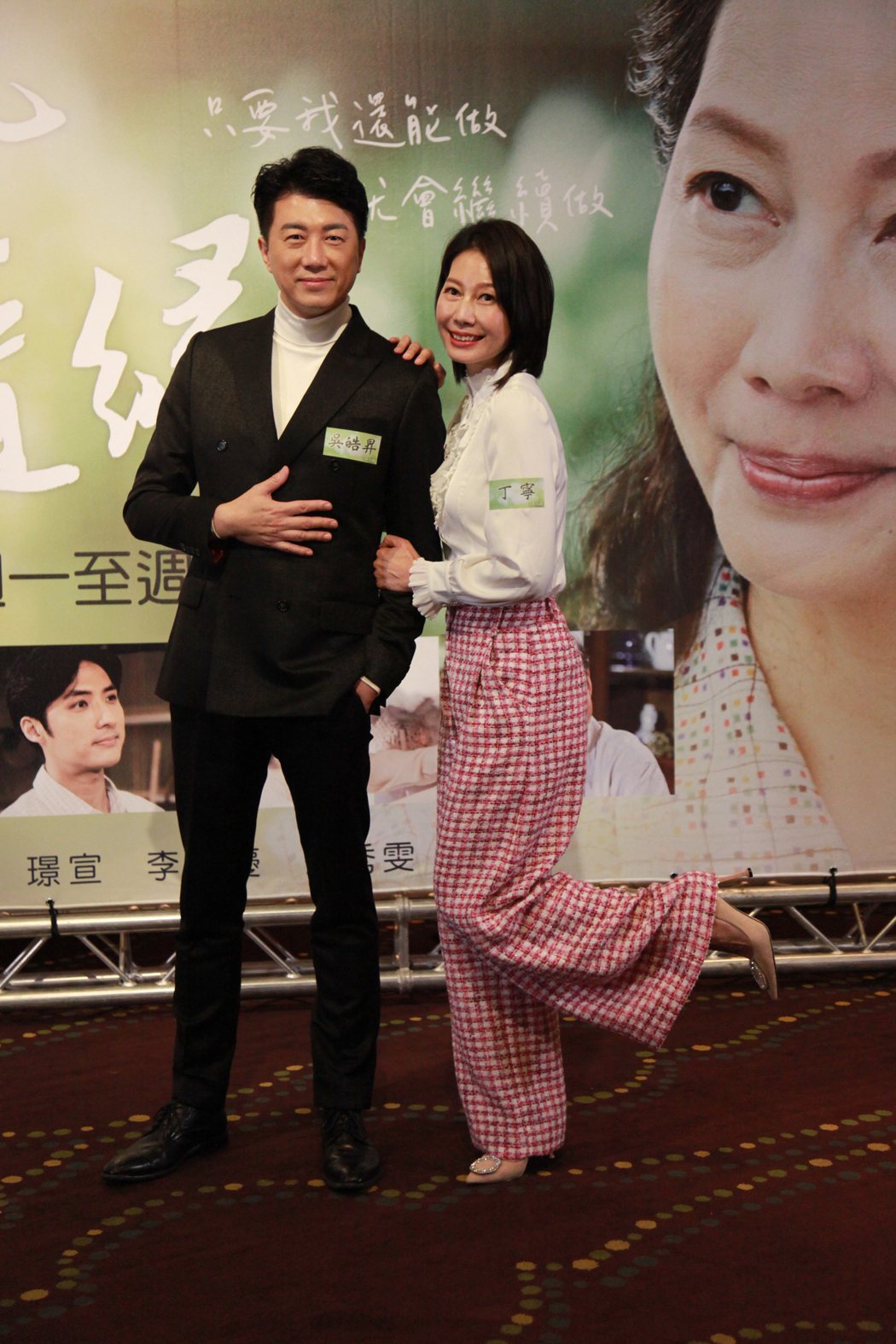 吳皓昇（左）、丁寧在「隨風隨緣」飾演夫妻。圖／大愛電視提供