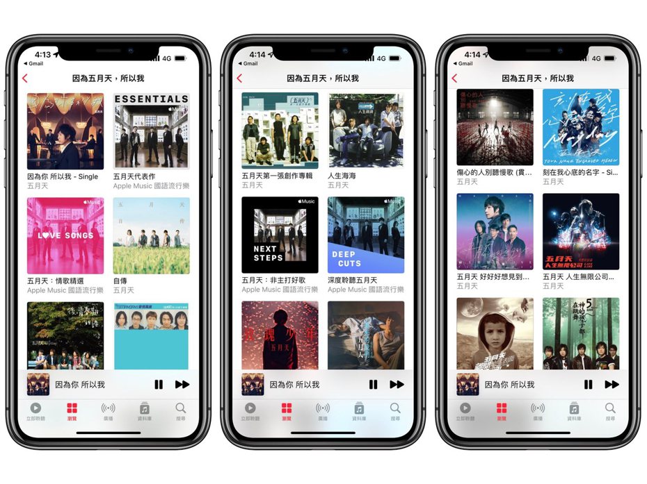 Apple Music特別在介面首頁上打造五月天專區「因為五月天，所以我」收錄了出道以來的每張專輯、超過100首歌曲。圖／摘自Apple Music
