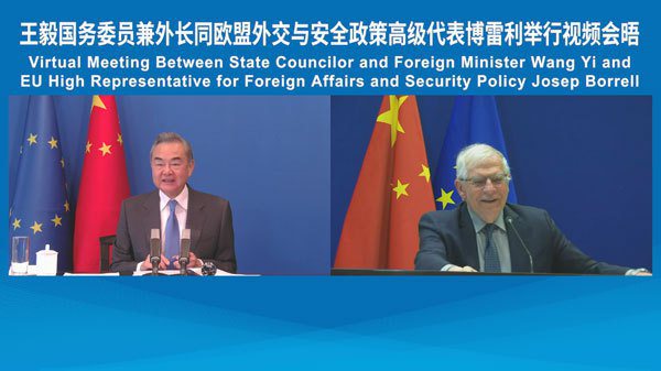 中國大陸國務委員兼外長王毅王毅29日與歐盟外交與安全政策高級代表博雷利舉行視訊會晤。（取自中國大陸外交部網站）