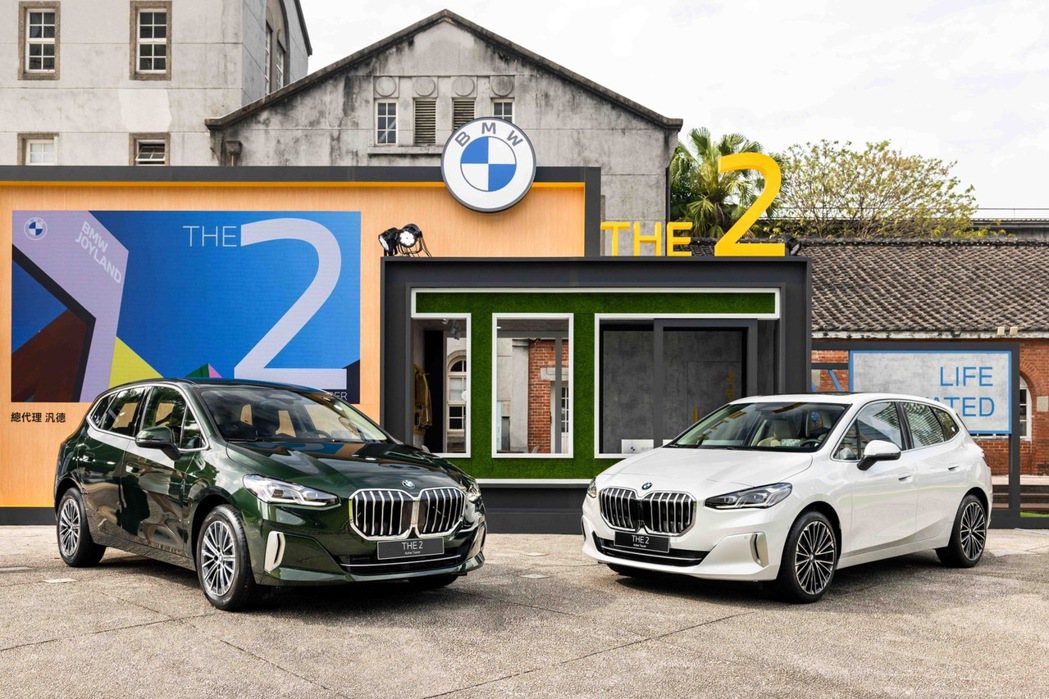 為讓消費者能進一步親身體驗全新世代BMW 2系列Active Tourer的率性魅力，BMW總代理汎德於今(31)日假華山文創園區舉辦上市發表會，並於4月1日起至4月4日接續規劃「BMW THE 2 Active Tourer玩轉樂園」活動。 圖／BMW台灣汎德提供