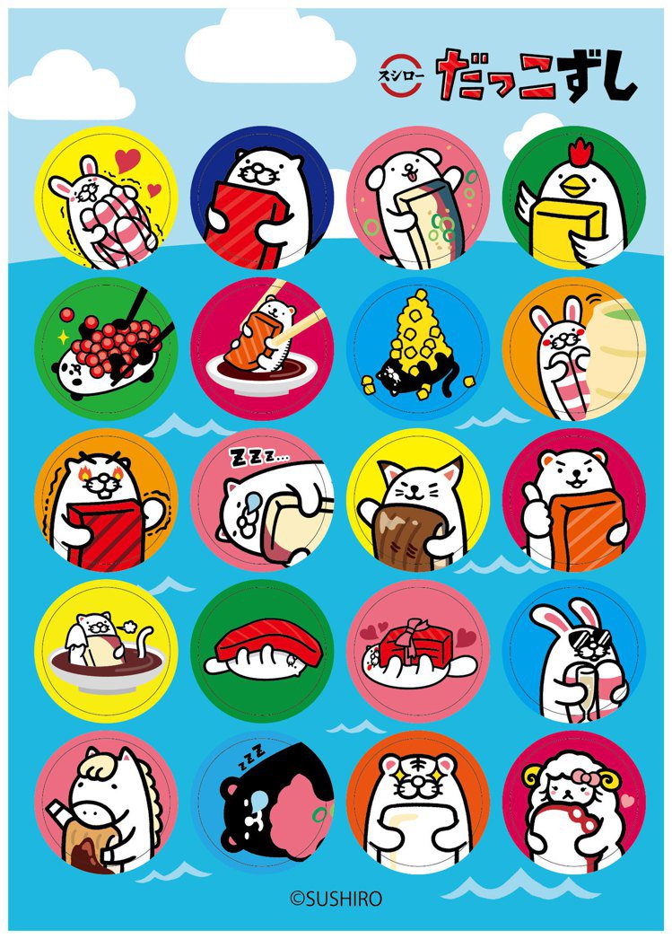 壽司郎針對兒童節檔期，推出「兒童消費送貼紙」的活動。圖／壽司郎提供