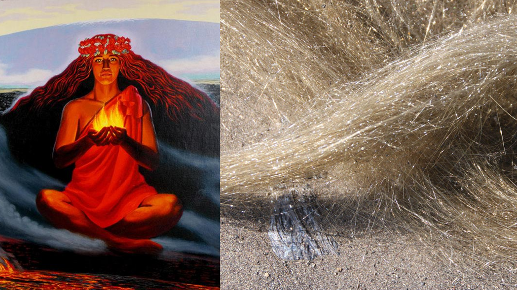 火山女神佩蕾與佩蕾的頭髮 圖／hawaii.com（左）、nps.gov（右）