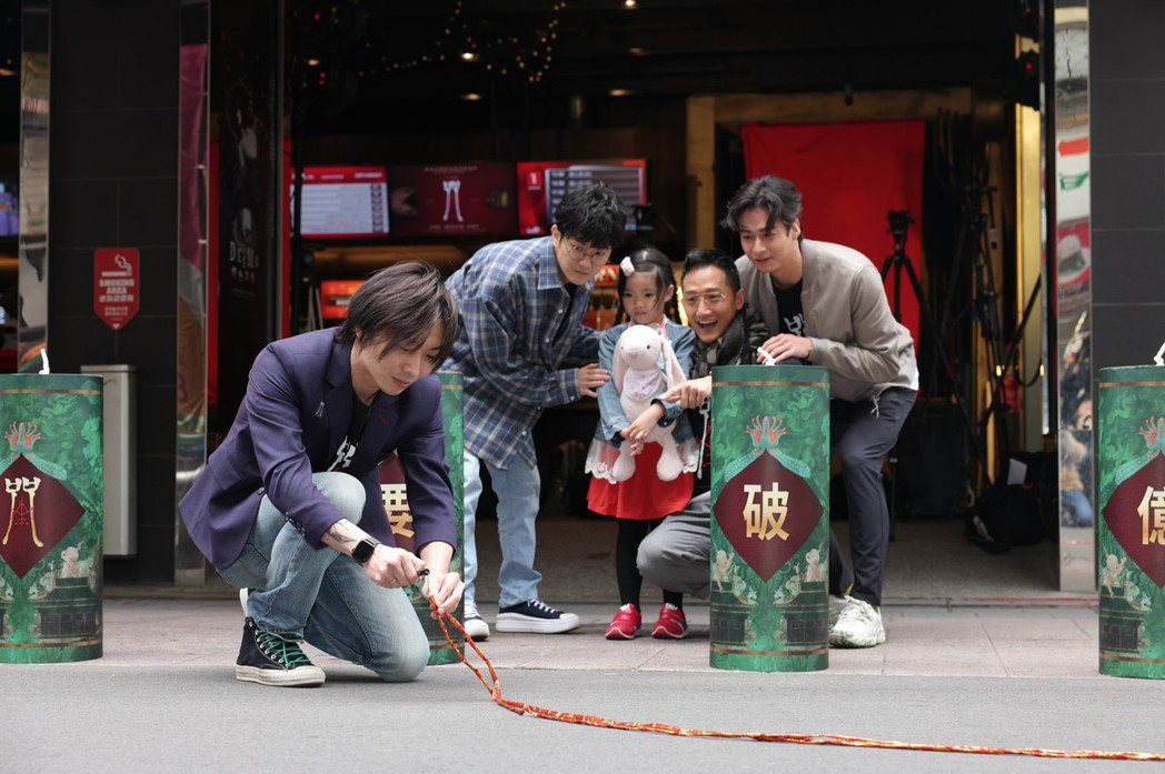 「咒」票房大賣，導演柯孟融(左起)特別點鞭炮慶祝，其他為演員阿Q、黃歆庭、高英軒