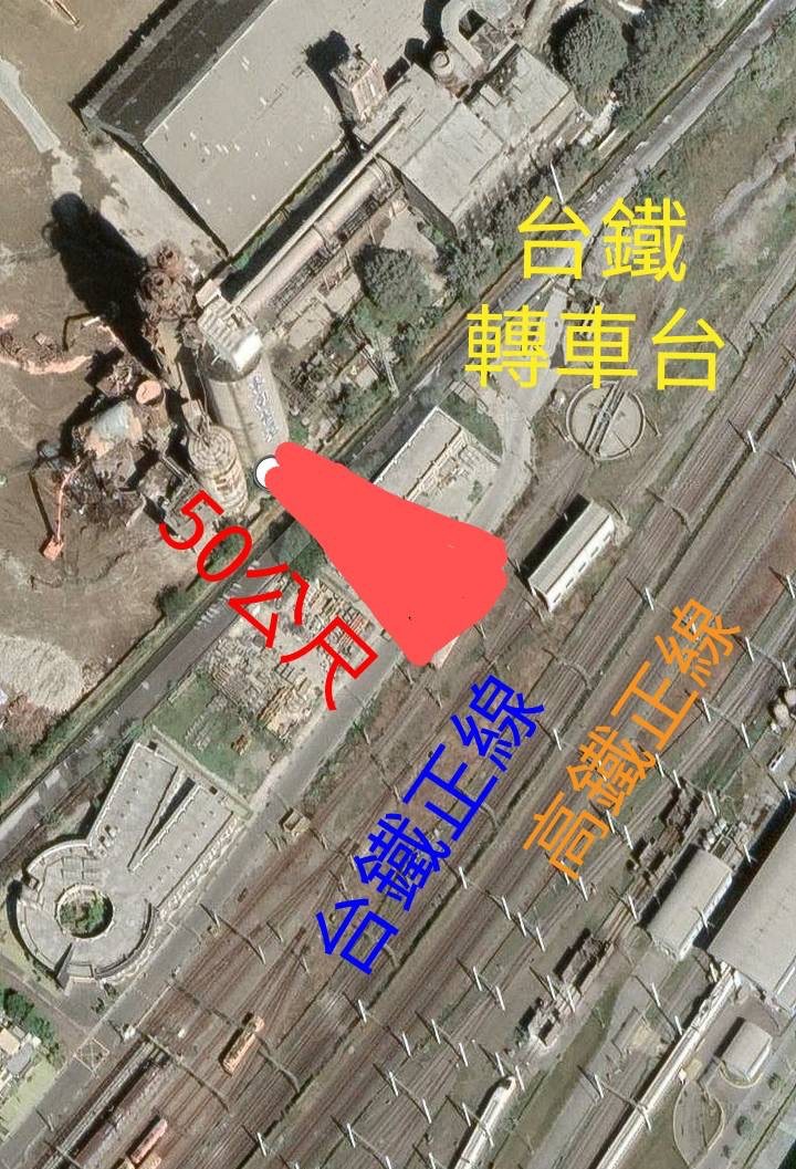 台灣鐵道暨國土規畫學會初步量測，昨天工地崩塌的位置，距離50公尺就會碰到台鐵的側線，
距離100到150公尺以內，就會可能危害到台鐵與高鐵的正線列車。圖／鐵道學會提供