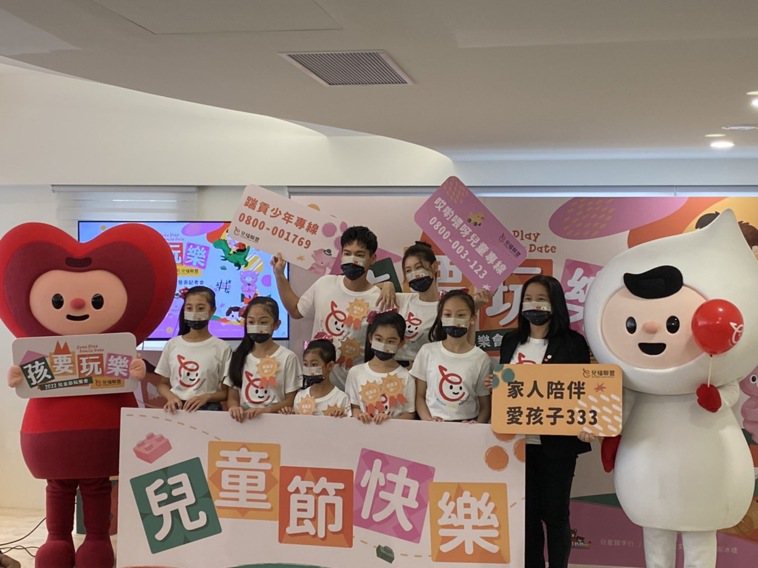 兒童福利聯盟今公布2020年台灣學童主觀生活滿意度調查，發現五年級到九年級兒少的...