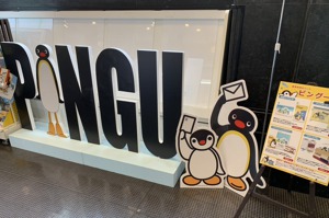 日本東京中央郵便局曾推出與動畫「企鵝家族」聯名的商品，吸引觀光客購買。記者楊竣傑／攝影