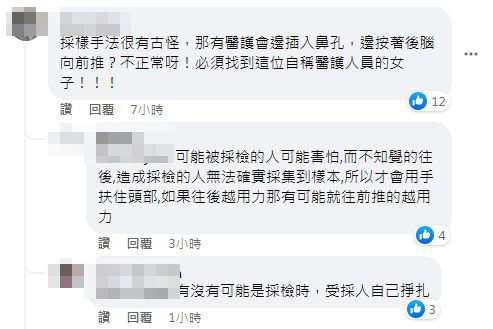 王喜自曝來台機場PCR檢測爆血，控採檢人員處理不當引網友熱議。圖／擷自王喜臉書