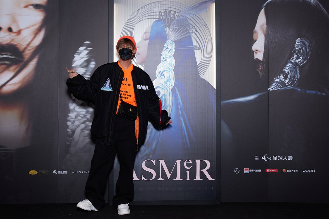 炎亞綸朝聖張惠妹「ASMR」世界巡演。圖／聲動娛樂提供