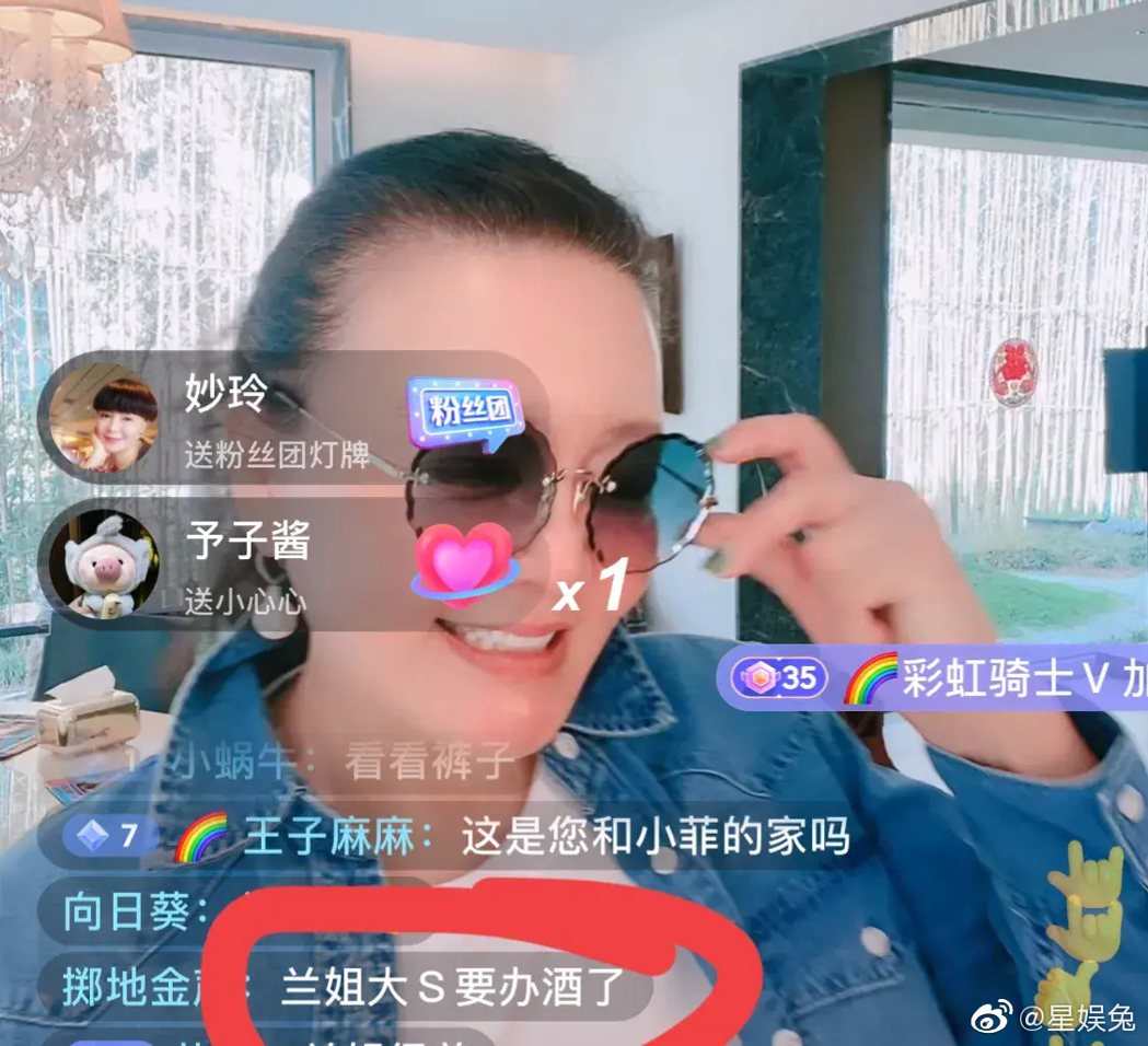 張蘭直播中提起「女人要有德」，似乎話中有話。 圖／擷自weibo。
