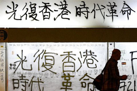 桑普／港人看《時代革命》：不自由，毋寧死！台灣是抗禦中國首要戰線